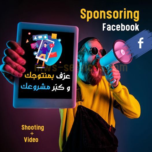 Sponsoring Facebook avec Vidéos et Shooting Pro 2 Sponsoring Facebook avec Vidéos et Shooting Pro